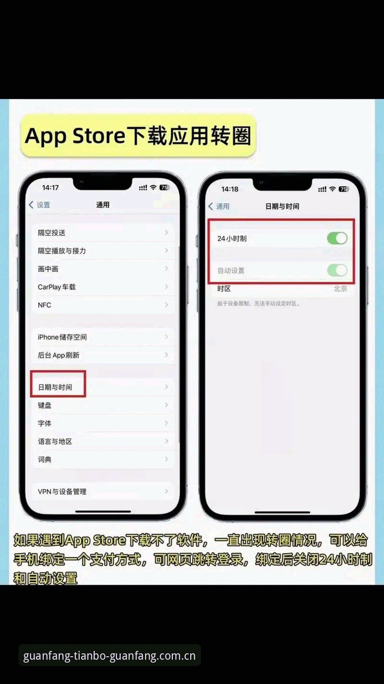 天博APP怎么安装?老用户手把手教你搞定安卓苹果端